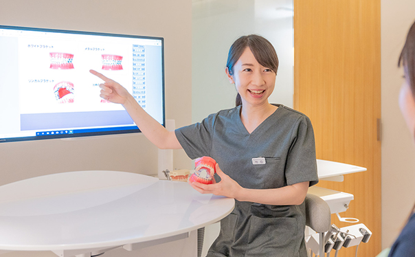相談しやすい矯正治療